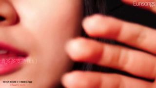 eunsongs ASMR lick